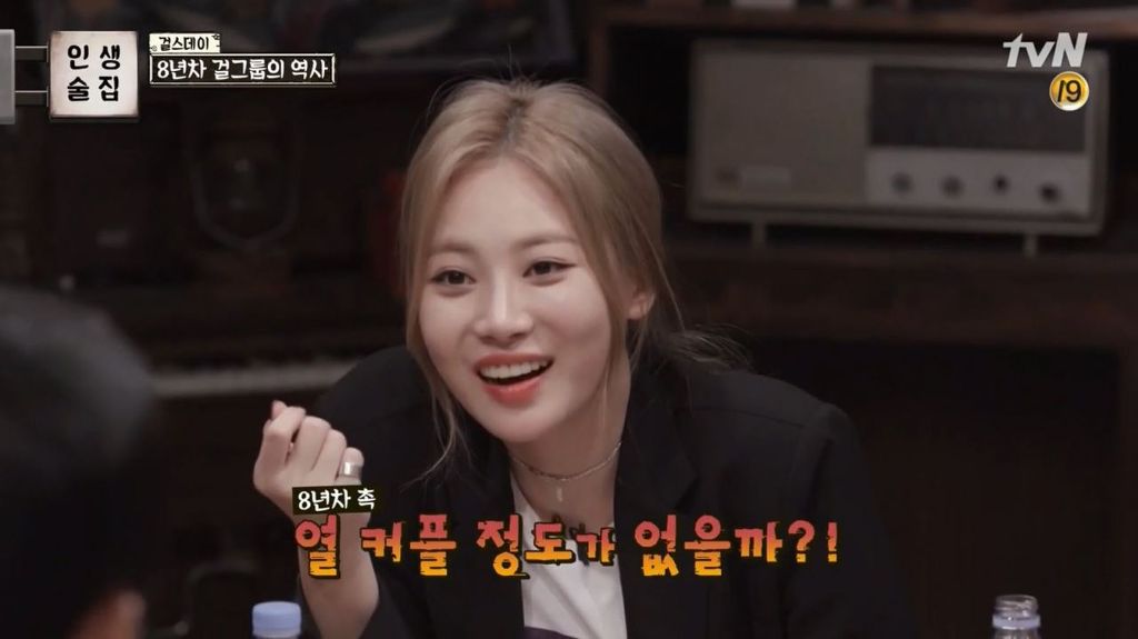 8년차 걸그룹의 아육대 썰 | 인스티즈