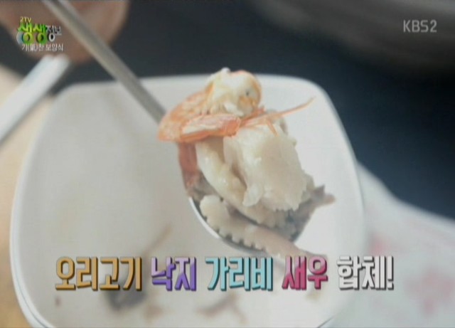 오복탕집 이미지