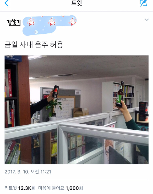 사스가 해학의 민족 트위터.twt | 인스티즈