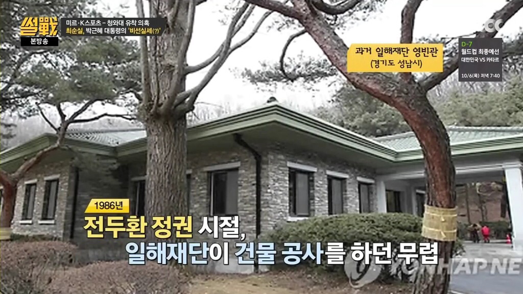 일해 이미지