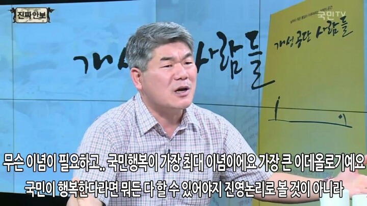 개성공단 폐쇄의 손해는 남한이 더 크다.jpg | 인스티즈