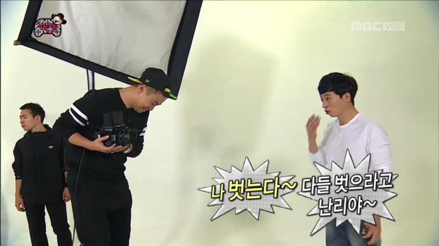 [무한도전] 종로 42년 전통 요다약국ㅋㅋㅋㅋㅋㅋㅋㅋ | 인스티즈