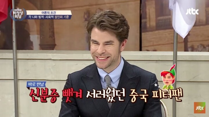 [비정상회담] 중국에서 성인의 기준 feat.알베르토 | 인스티즈