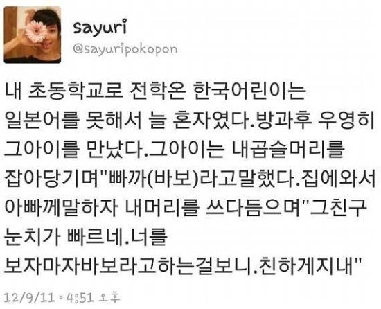 아시네일 이미지