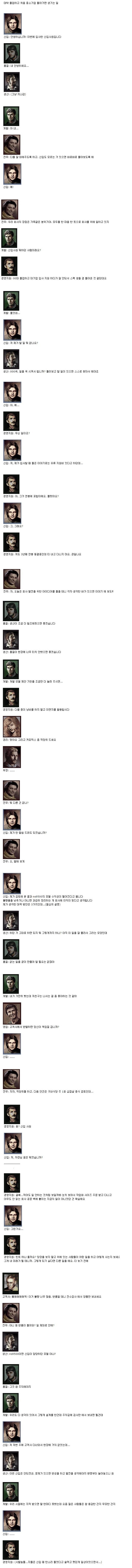 중소기업의 신입사원 | 인스티즈