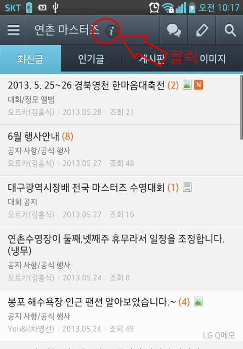 연촌 이미지