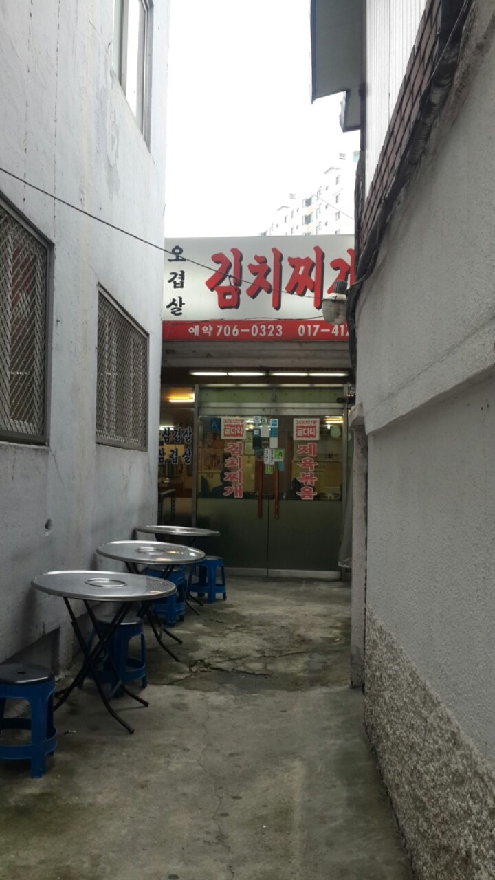 굴다리 이미지