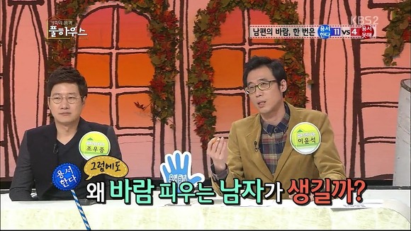 남편의 바람은 한 번쯤 용서해줘야 한다는 연예인들 | 인스티즈