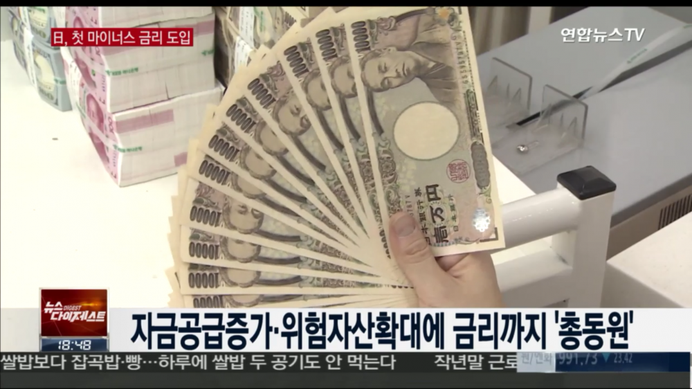 일본의 승부수 | 인스티즈