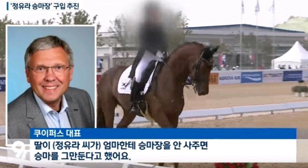 최순실 하드카운터 등장 | 인스티즈