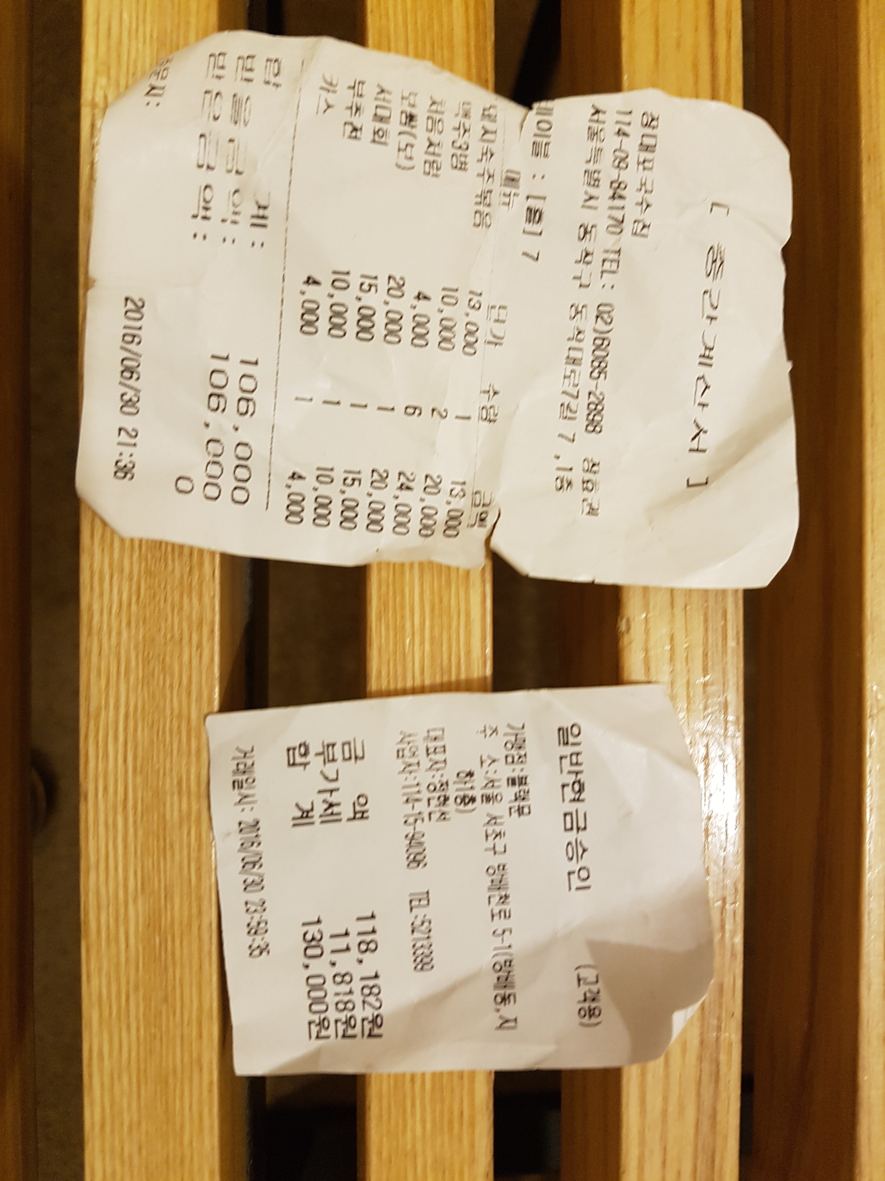 호야루 이미지
