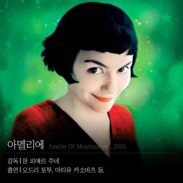 평범한 일상이 배경인 판타지 영화들 | 인스티즈