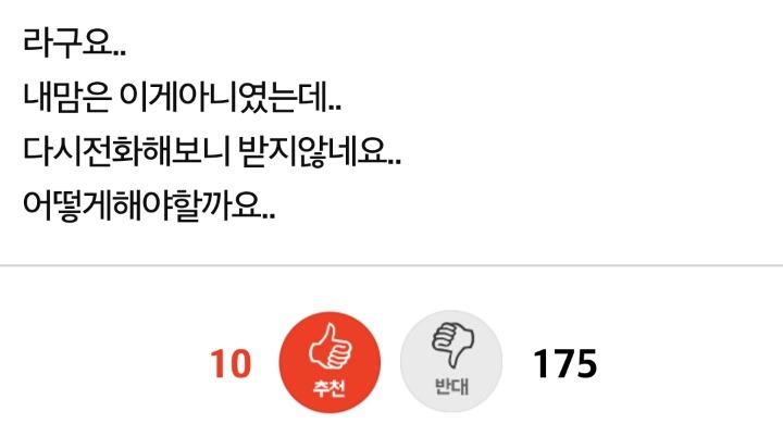 날 입양보낸 친엄마 복수했지만 행복하지않습니다 | 인스티즈