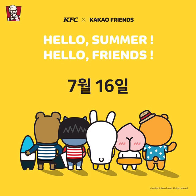 인기 그룹 카카오 프렌즈 제이지군 탈퇴설 | 인스티즈