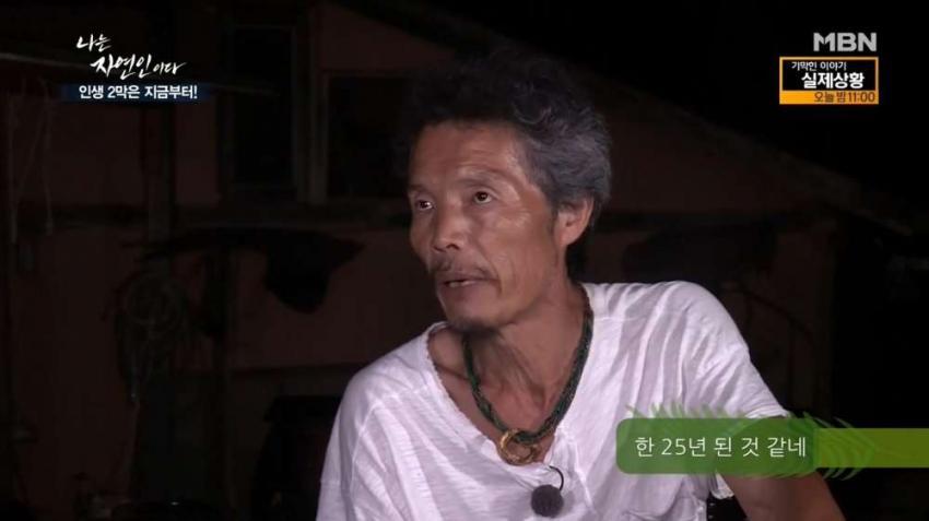 자연인의 이혼 사유 | 인스티즈