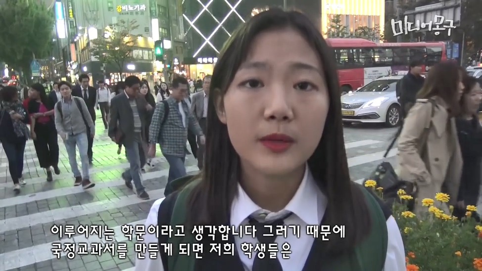흔한 대한민국 여고생 클라스.jpg- | 인스티즈