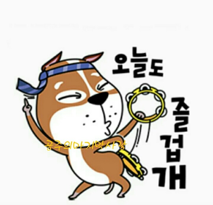 그때그막걸리 이미지