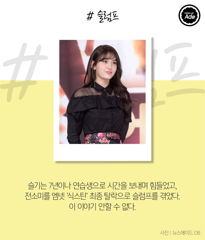 걸그룹 드라마에 꼭 나올 것 같은 6가지 (아이돌 드라마 공작단) | 인스티즈