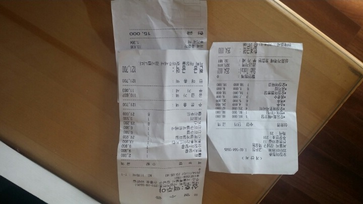 분당촌 이미지