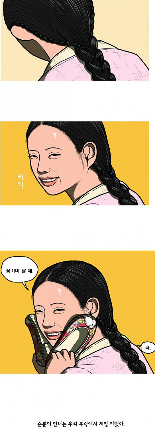 곱게 자란 자식 | 인스티즈