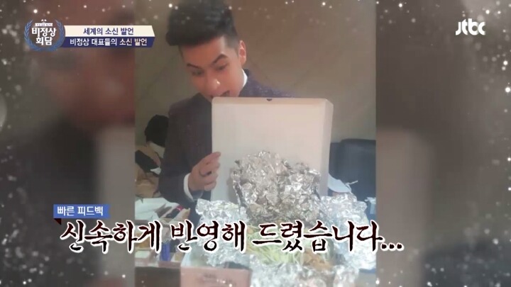 비정상회담 멕시코대표 크리스티안이 제작진에게 소신발언.jpg | 인스티즈