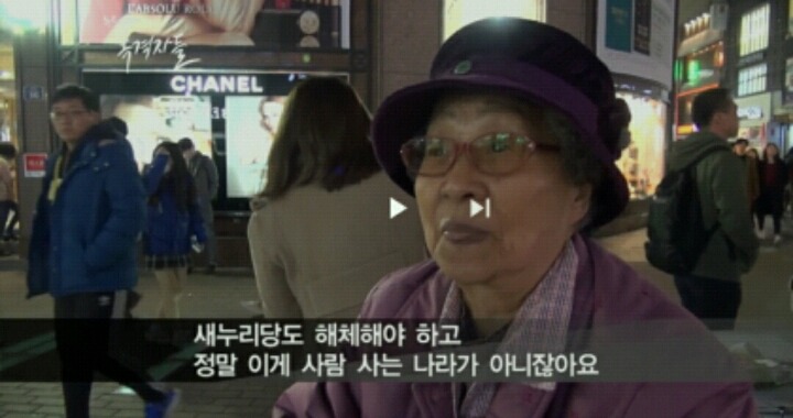흔한 대구의 한 할머니 | 인스티즈