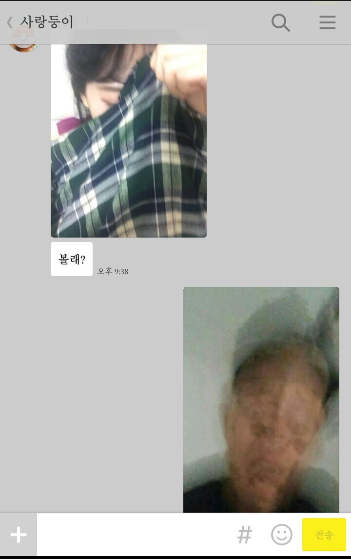 남자의 격렬한 끄덕임 | 인스티즈