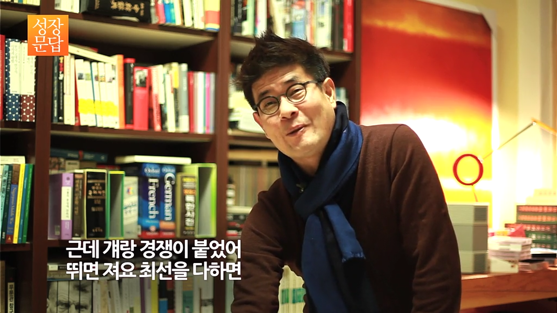 세상이 불공평하다고 생각하는 당신이 반드시 들어야 할 대답 (데이터주의, 사진크기주의) | 인스티즈
