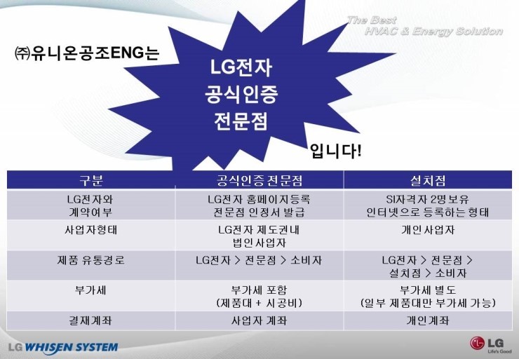 우리공조 이미지
