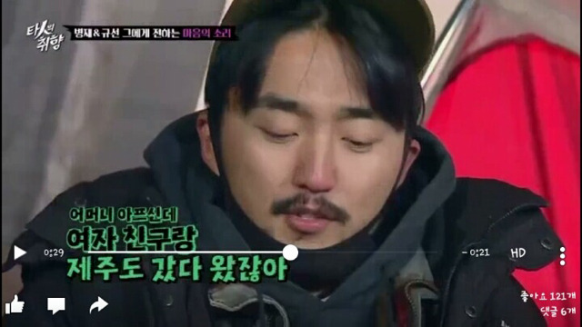 유병재와 매니저 규선이형의 진솔한 대화.jpgㅋㅋㅋㅋㅋ | 인스티즈
