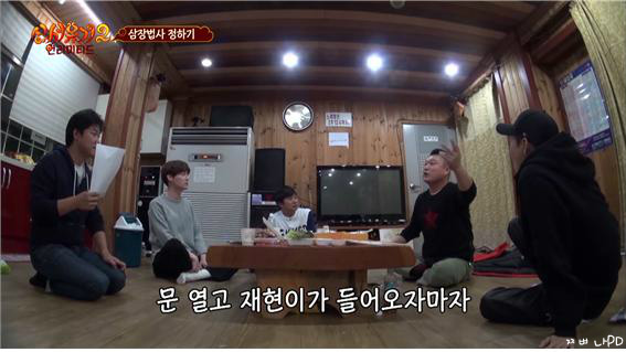 [신서유기2] 내 죄는 내가 안다 (feat. 삭발) | 인스티즈