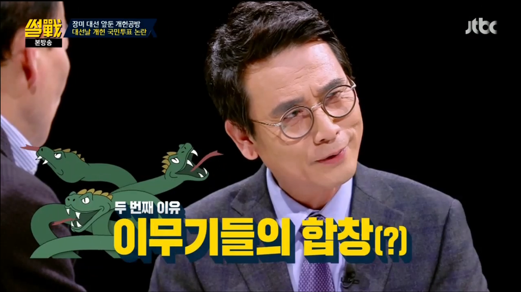 어제자 유시민 작가의 팩트폭력 甲.jpg | 인스티즈