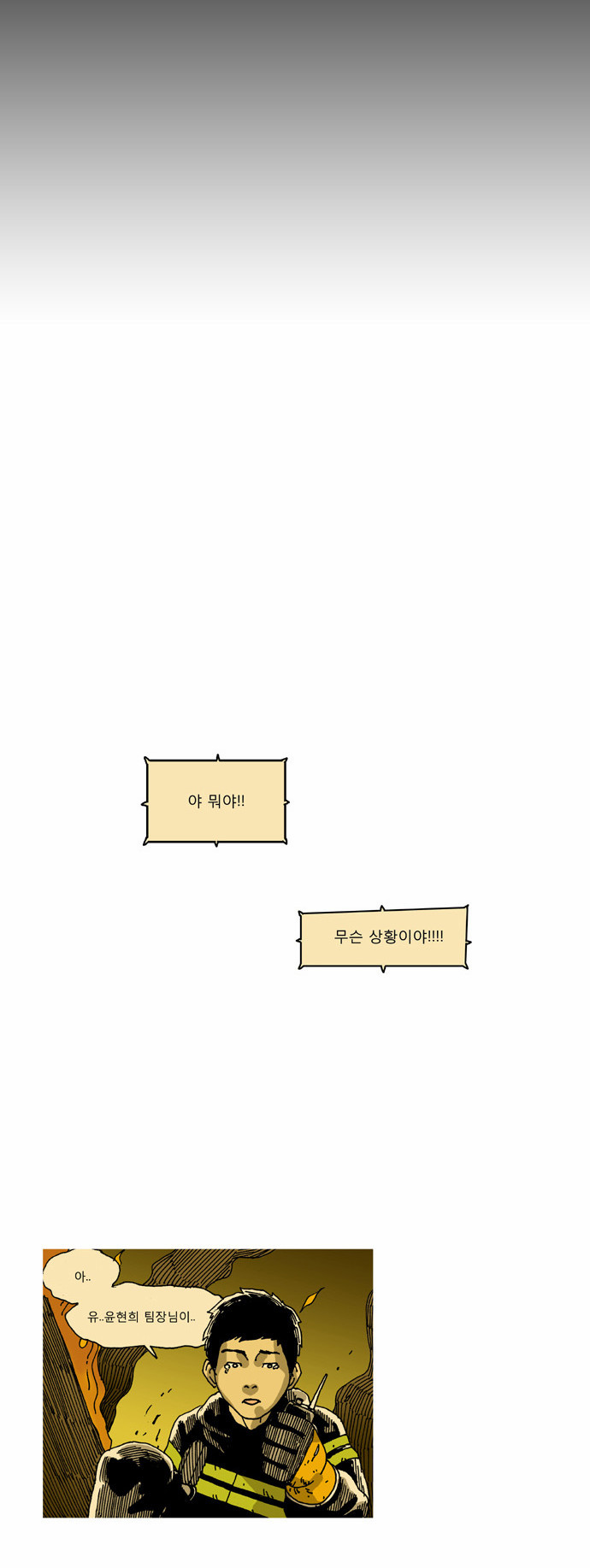 죽음에 관하여 | 인스티즈