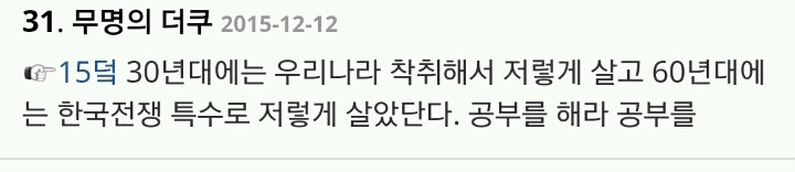 진짜 우리나라 1930년대 뭐했니...ㅠㅠㅠㅠ | 인스티즈