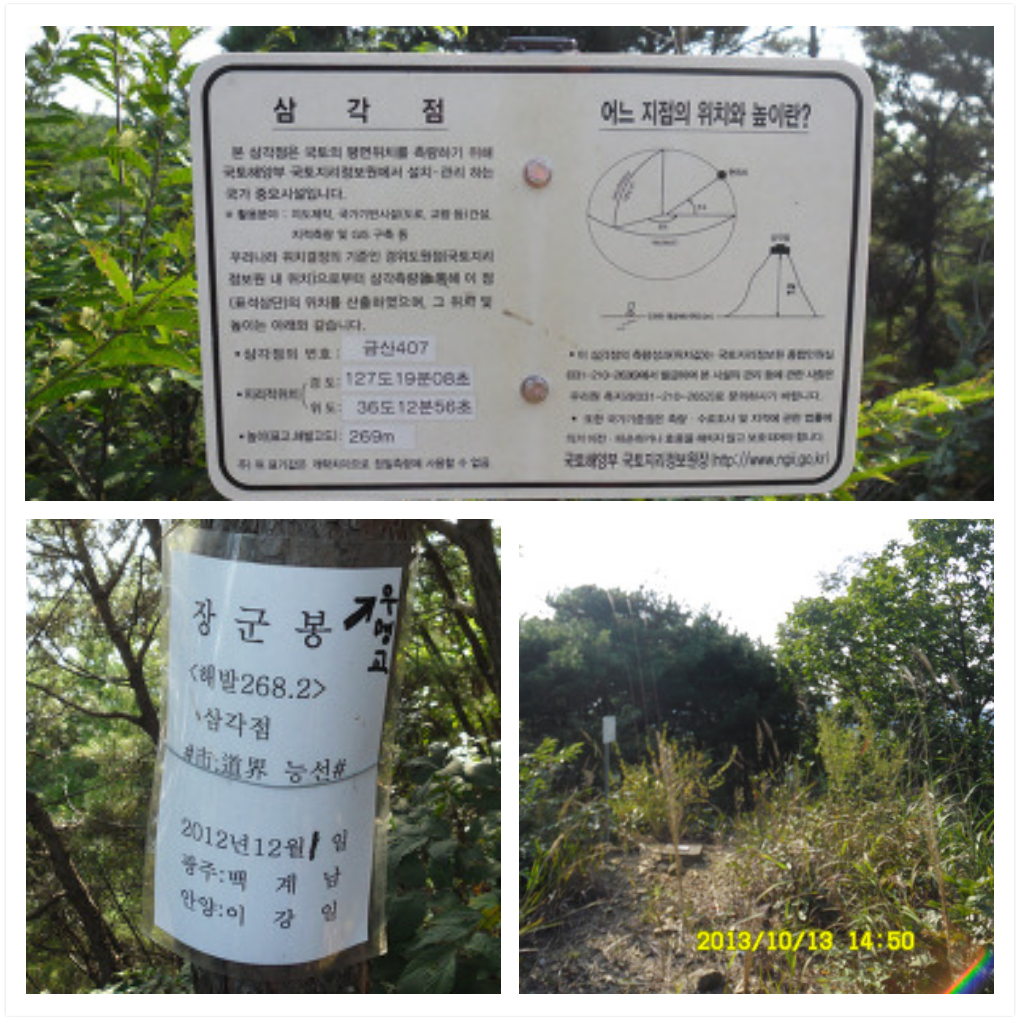 대전시경계종주 이미지