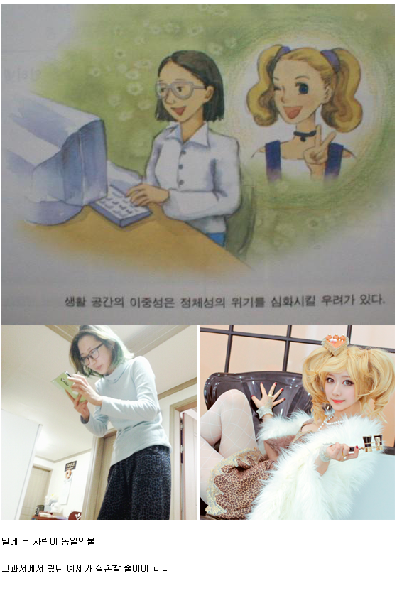 교과서 현실반영 사례류 甲 | 인스티즈