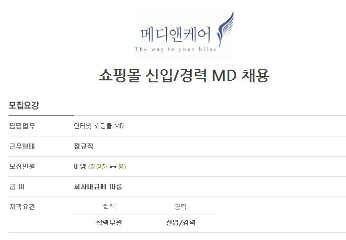 잡앤스카우트 이미지