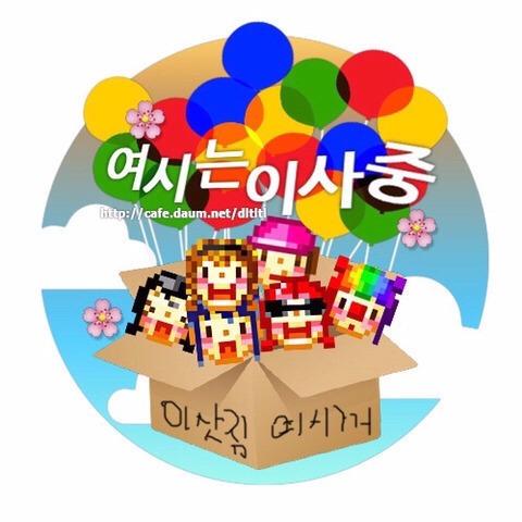 조태오 유아인과 모태구 김재욱을 곱해 보는 나쁜놈들의 퀴어 로맨스 가상 시나리오.txt | 인스티즈