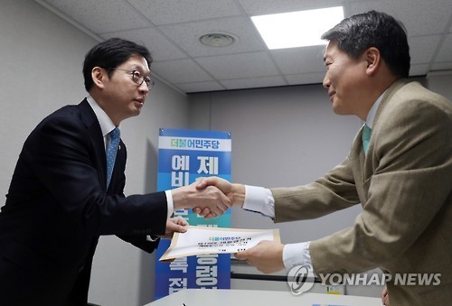 문재인, 19대 대선후보 경선 등록 | 인스티즈