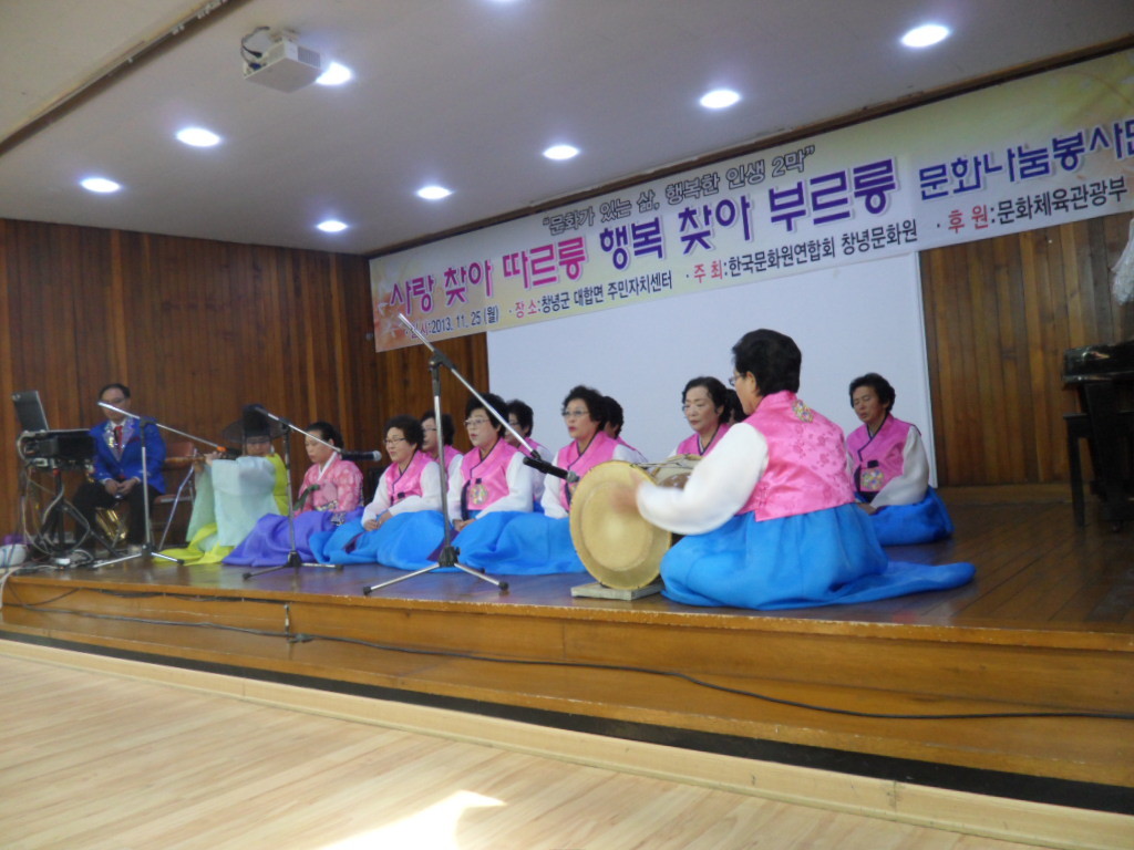 창녕문화원 이미지