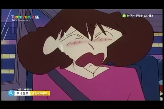 [짱구는못말려] 개쓰레기 오수 | 인스티즈