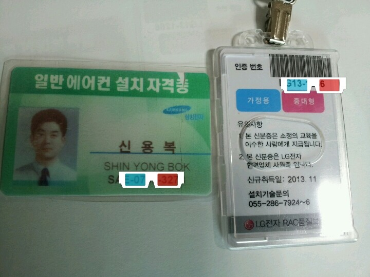 에어컨디셔너이엔지 이미지