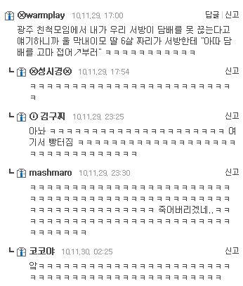 사투리에 관련된 다양한 일화들이 있으신가요? | 인스티즈
