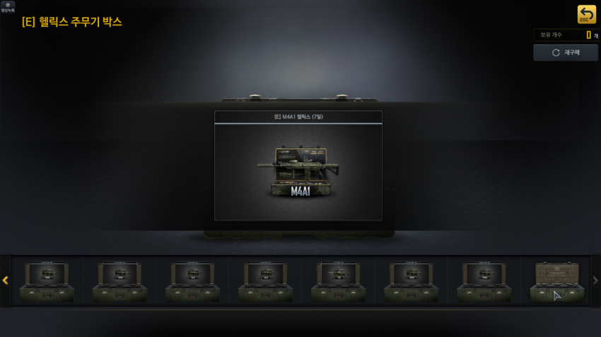 서든어택2 캐쉬 13만원 질러봤다...jpg | 인스티즈