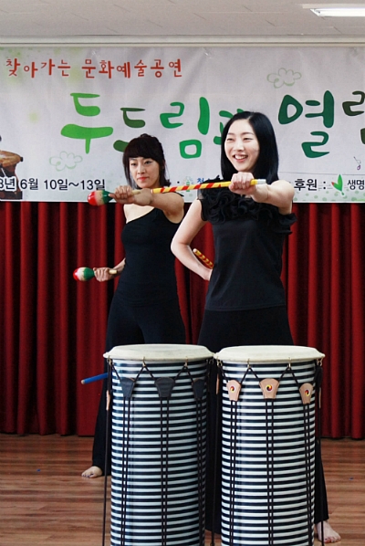 삼척중앙초등학교 이미지