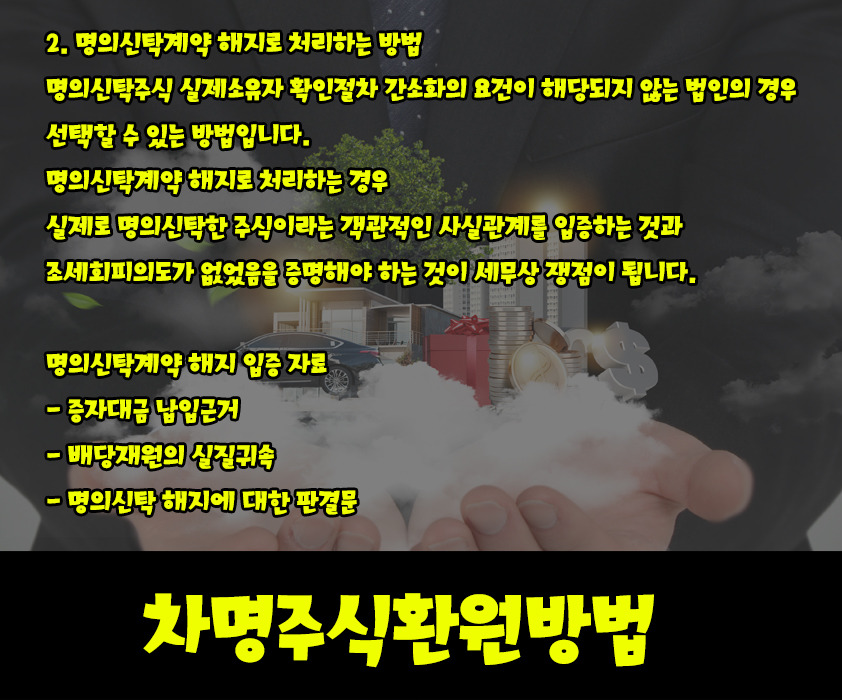 한국중앙인재개발원 이미지