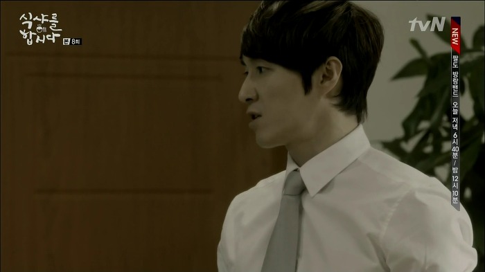 [식샤를합시다] 김변호사의 짝사랑 일대기 | 인스티즈