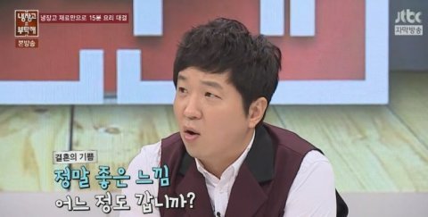 한국예능 보면 결혼하기 싫어지는 이유ㅠㅠ | 인스티즈