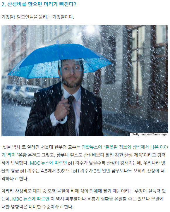 한국인만 믿는 5가지 괴담 | 인스티즈