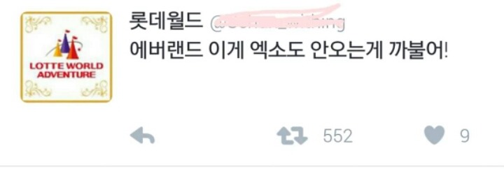 트위터 만우절 현황 | 인스티즈